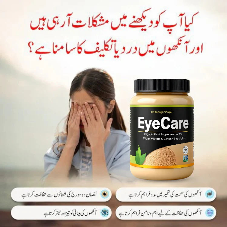 Eye Care - Organic Supplement