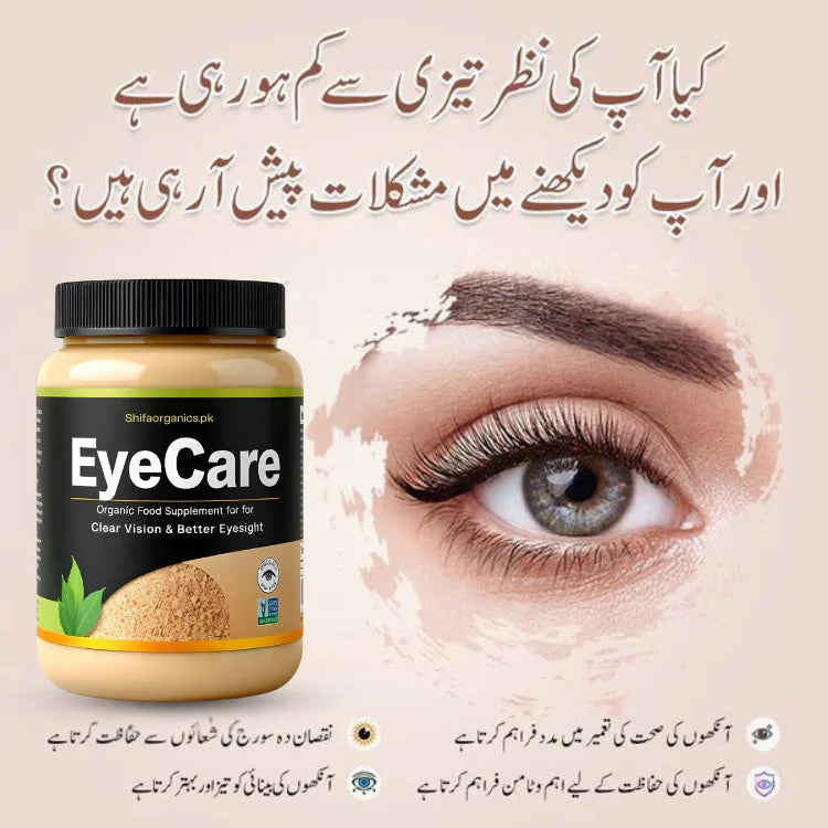 Eye Care - Organic Supplement